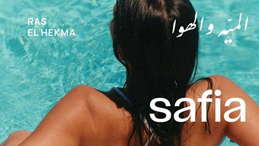 Twin House 225m with 3 Bedrooms| Safia Ras El Hekma